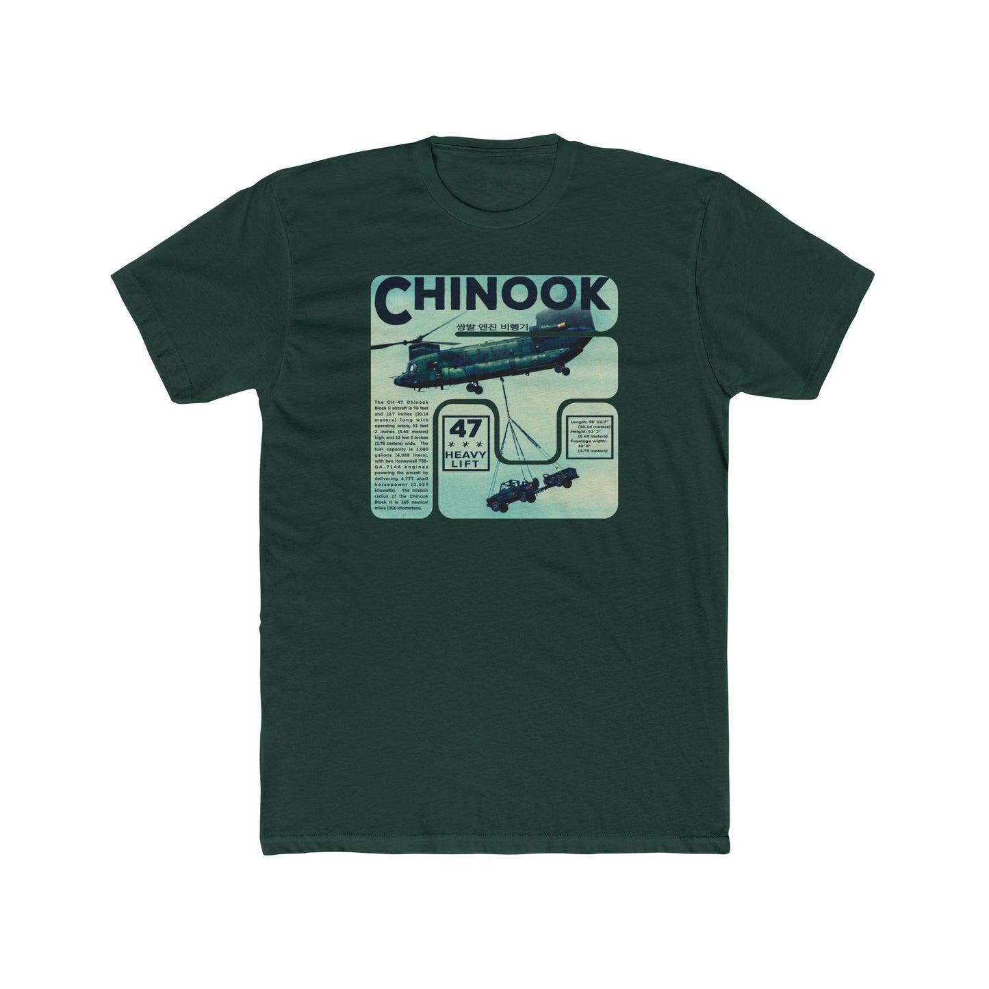 Heavy Lift Chinook 100% Cotton Crew Tee
