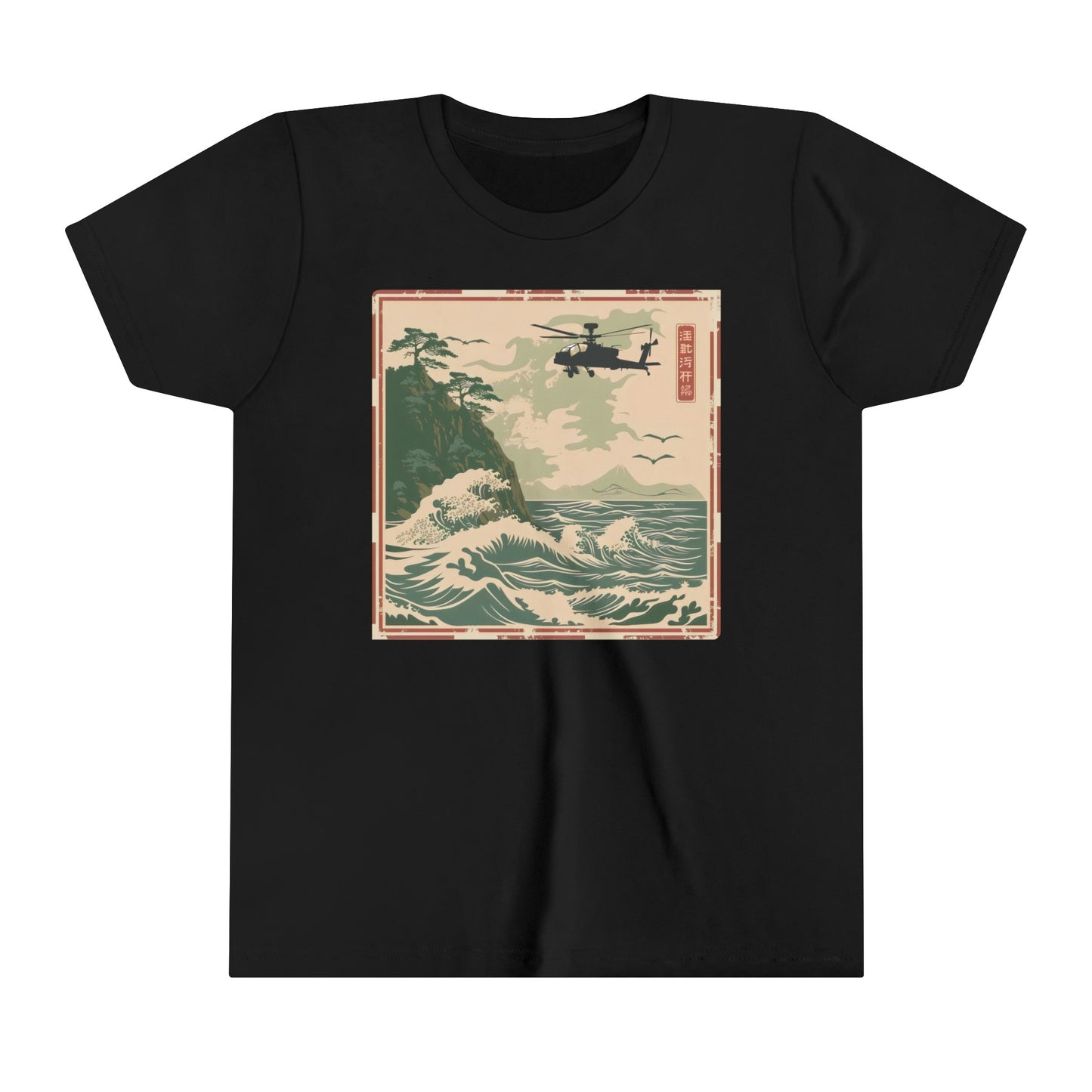 Wave Warrior Apache Helicopter Youth Short Sleeve Tee