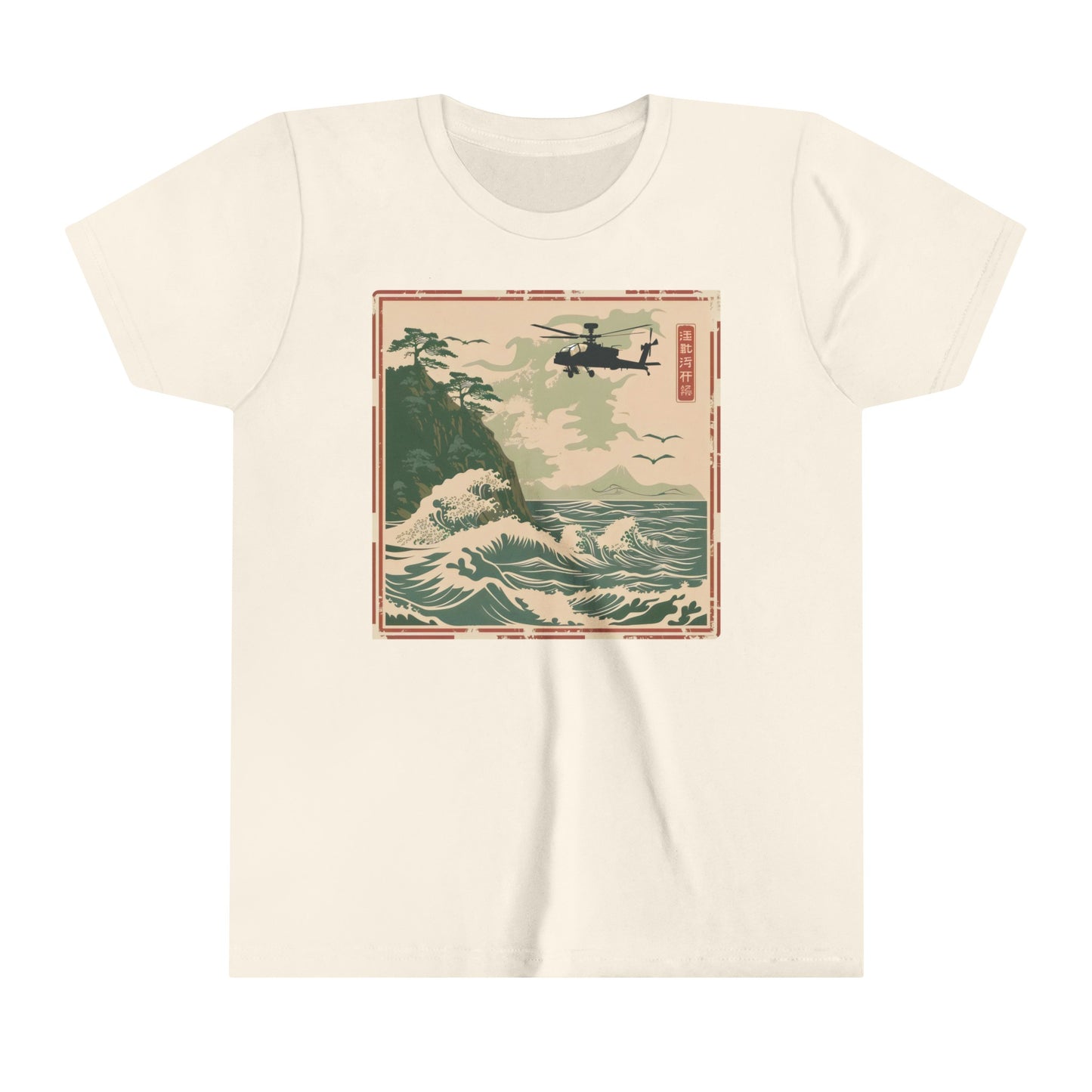 Wave Warrior Apache Helicopter Youth Short Sleeve Tee