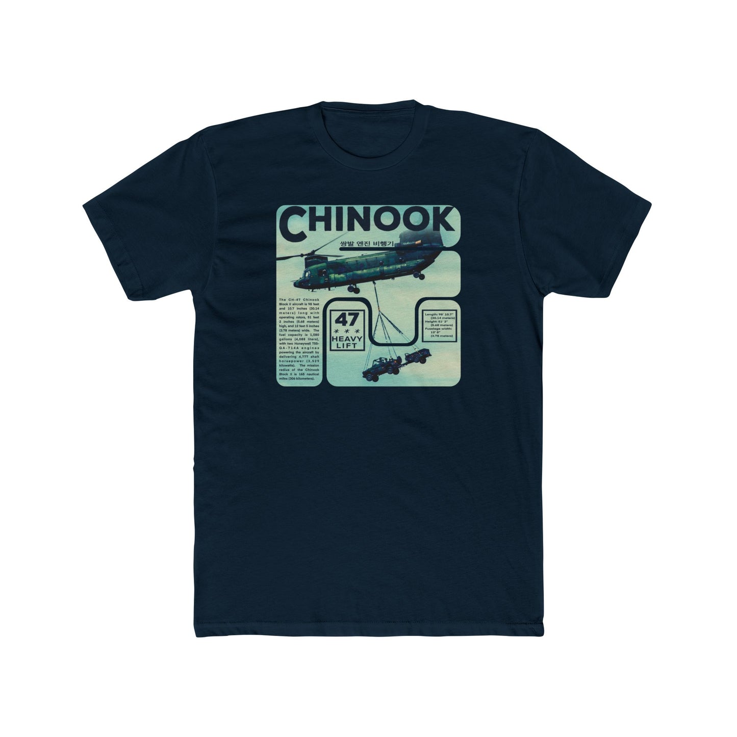 Heavy Lift Chinook 100% Cotton Crew Tee