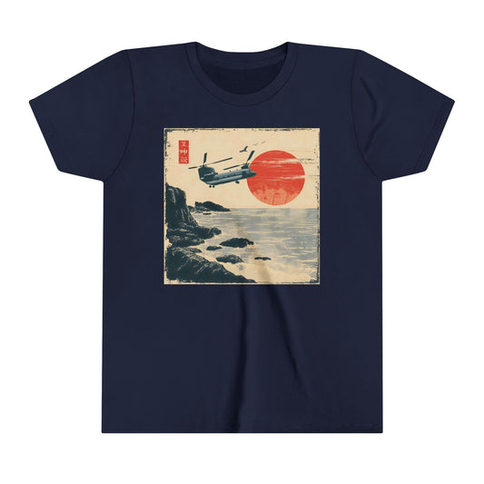 Ocean Calm Chinook Helicopter Youth Short Sleeve Tee