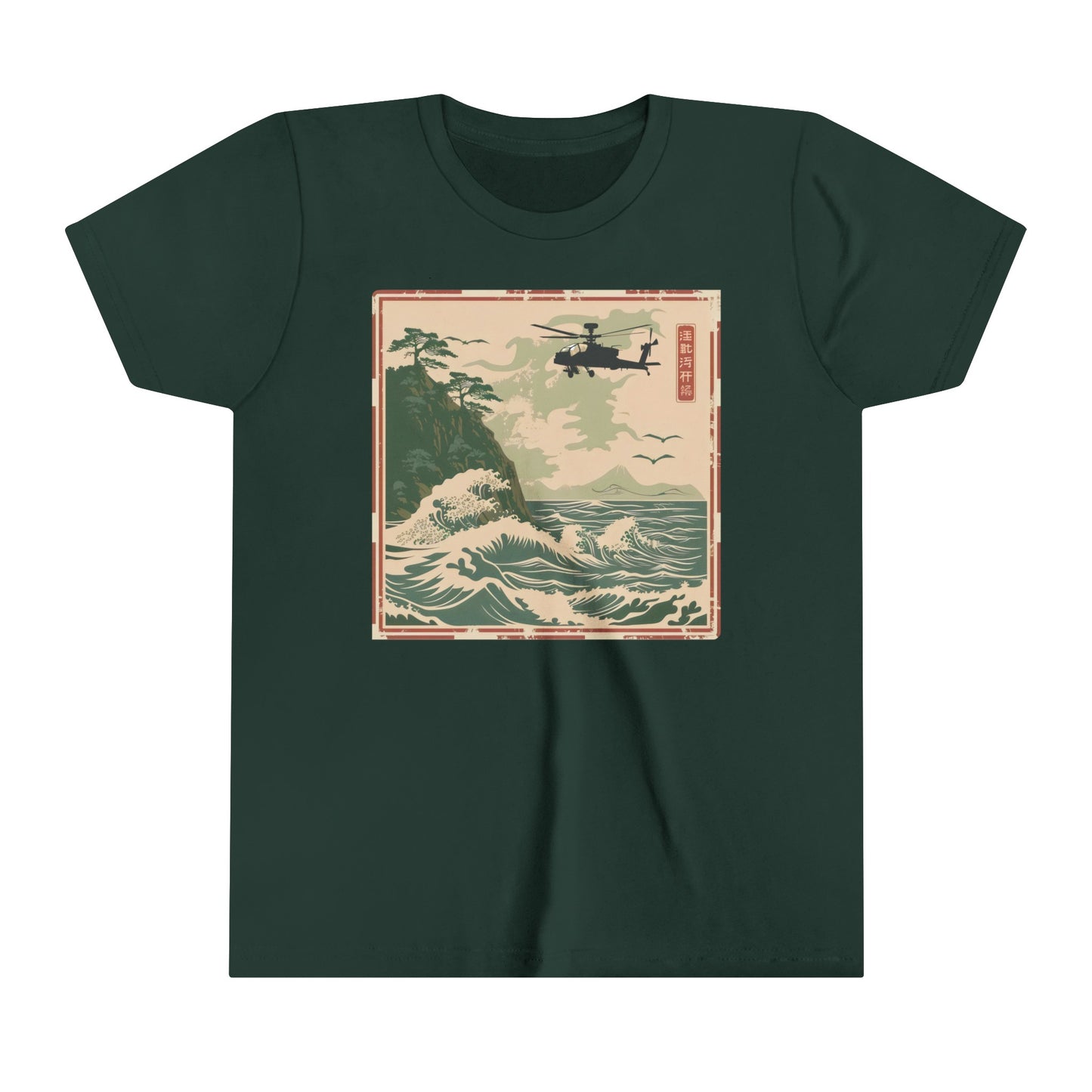 Wave Warrior Apache Helicopter Youth Short Sleeve Tee