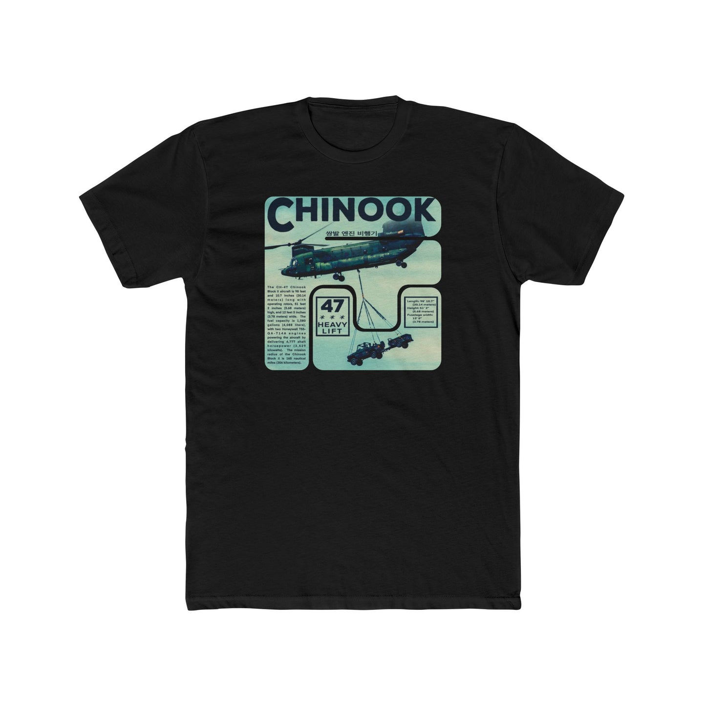 Heavy Lift Chinook 100% Cotton Crew Tee